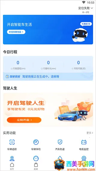�����Ƽ����ǻ�app(�������ܹ���)