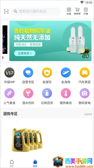 �����Ƽ����ǻ�app(�������ܹ���)