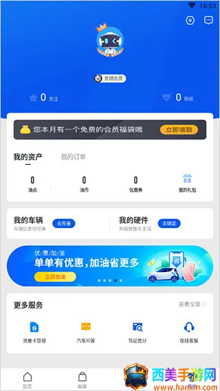 �����Ƽ����ǻ�app(�������ܹ���)