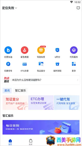 �����Ƽ����ǻ�app(�������ܹ���)