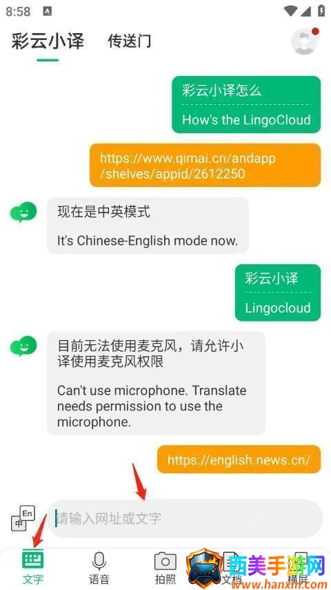 ����С�뷭����2026�ٷ����°汾