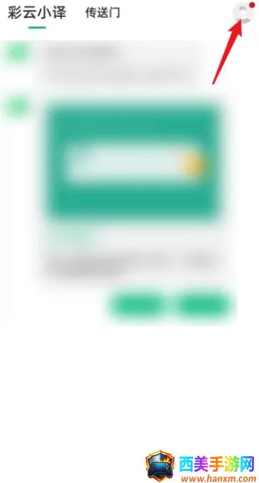 ����С�뷭����2026�ٷ����°汾