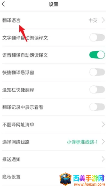 ����С�뷭����2026�ٷ����°汾