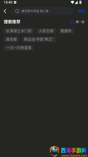 ��֦�ӻ������ֻ���