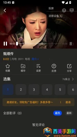 ��֦�ӻ������ֻ���