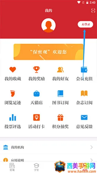 ���ܹ����App��׿���ֻ���