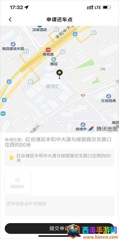 С�޹����綯��(��������ƽ̨)