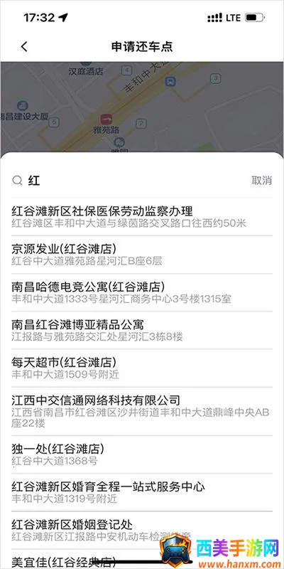 С�޹����綯��(��������ƽ̨)