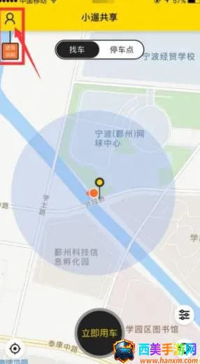 С�޹����綯��(��������ƽ̨)