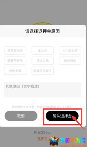 С�޹����綯��(��������ƽ̨)