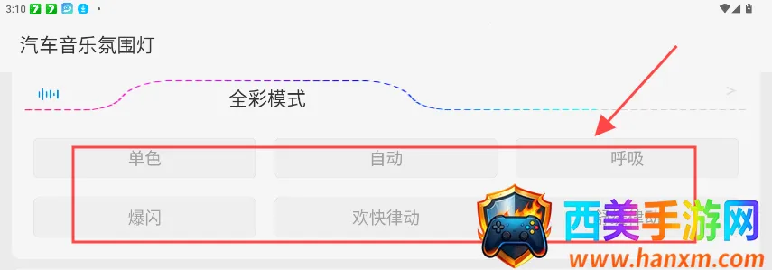 LAMPFRGN��Χ�ƿ���App�����ֻ���