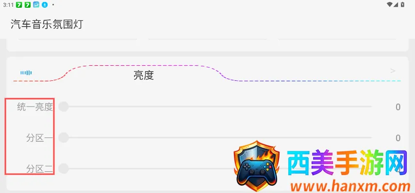 LAMPFRGN��Χ�ƿ���App�����ֻ���