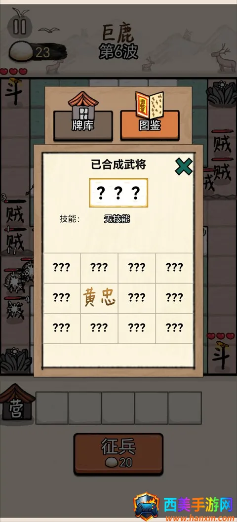 �����밢��С��Ϸ(��������С��Ϸ)
