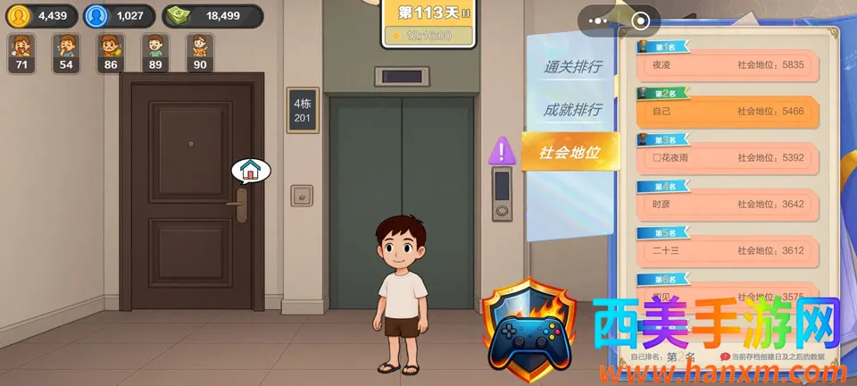 �������ԩ2026���°汾