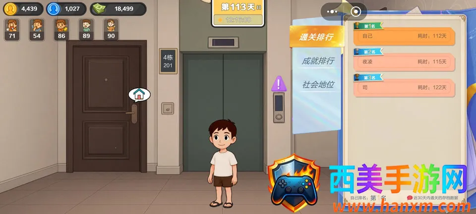 �������ԩ2026���°汾