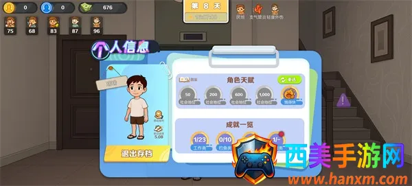 �������ԩ2026���°汾