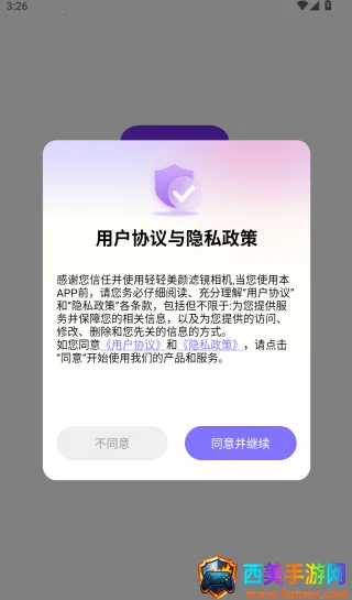 ���������˾������׿���ֻ���