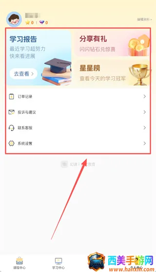 �ÿΰ�׿���ֻ���