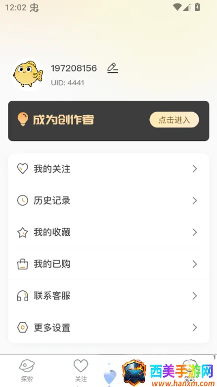 私鱼坞最新手机版 私鱼坞最新手机版
