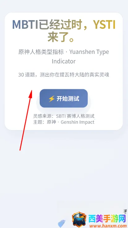 YSTIԭ���˸���԰�׿���ֻ���