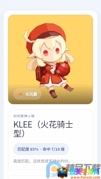 YSTIԭ���˸���԰�׿���ֻ���