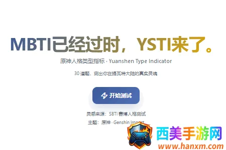 YSTIԭ���˸���԰�׿���ֻ���