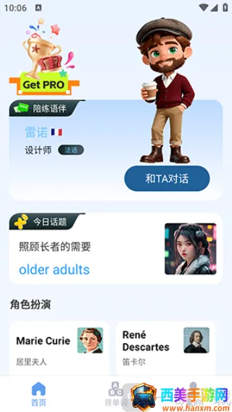 AI���ﵥ��(���ﵥ��ѧϰ����)