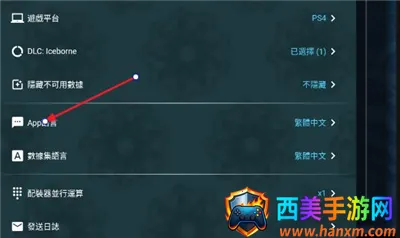 mhw�������(��Ϸ��������)