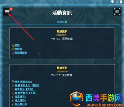 mhw�������(��Ϸ��������)