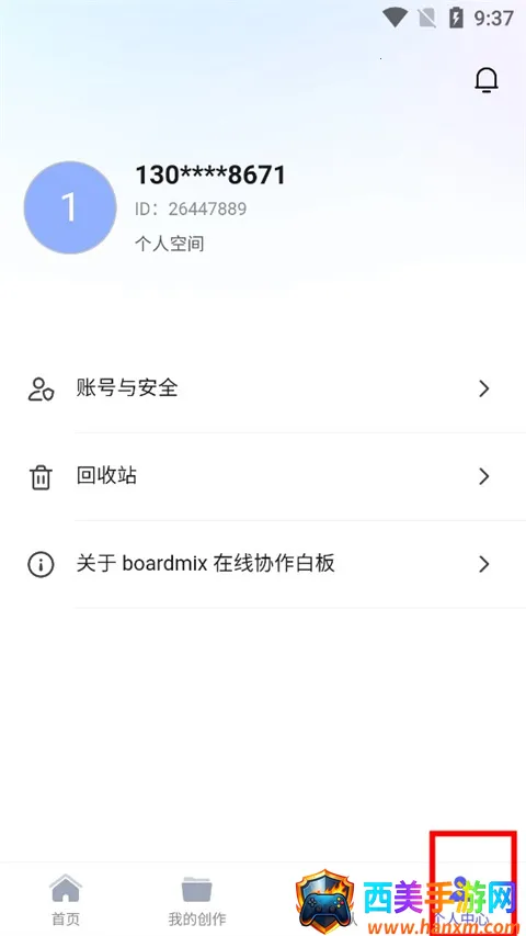boardmix��˼�װ尲׿���ֻ���