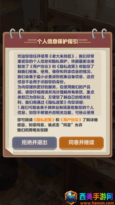 �ϴ����Ҳ������ֻ���