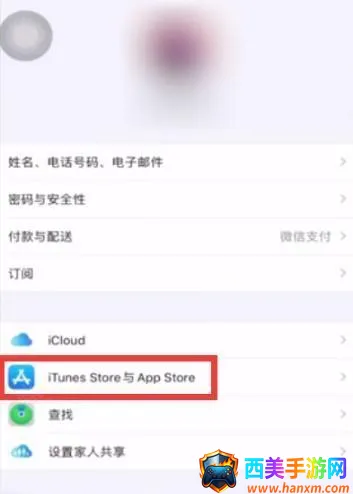 ƻ��Ӧ���̵�AppStore2026�ٷ����°汾