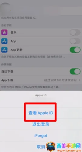 ƻ��Ӧ���̵�AppStore2026�ٷ����°汾
