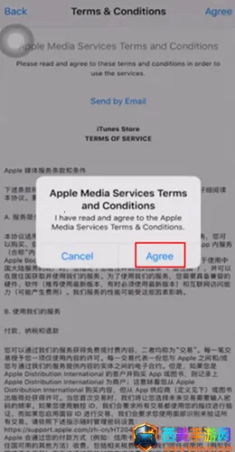 ƻ��Ӧ���̵�AppStore2026�ٷ����°汾
