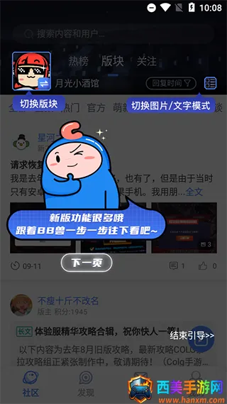 dnfcolg��̳2026���°汾