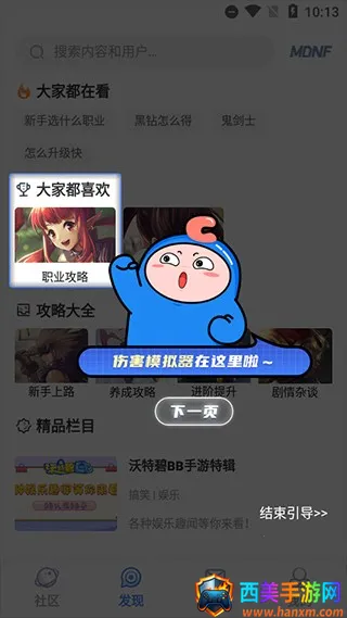 dnfcolg��̳2026���°汾