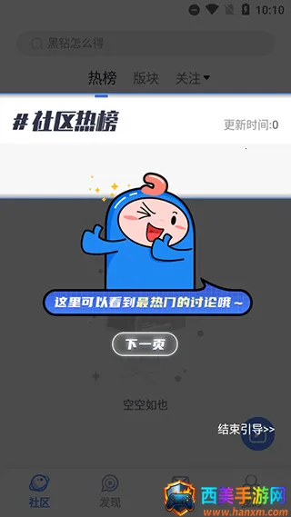 dnfcolg��̳2026���°汾