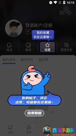 dnfcolg��̳2026���°汾
