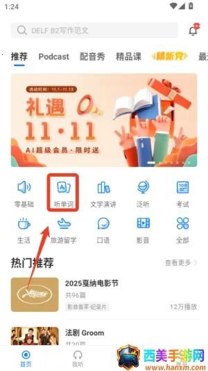 ÿ�շ���������׿���ֻ���