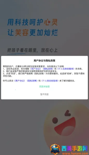 ����С����2026���°汾