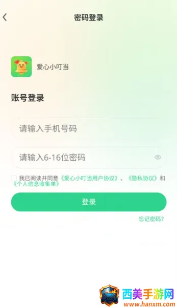 ����С����2026���°汾