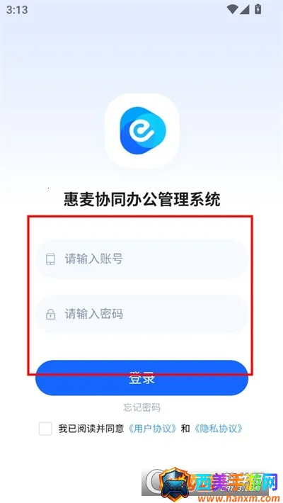 ����Эͬ�칫ϵͳ(����ҵ�칫ϵͳ)