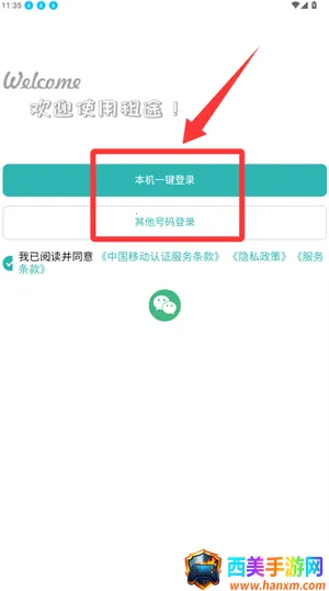��;(�ⷿ����ƽ̨)