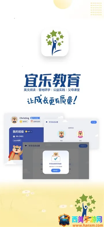 ���ֽ���(Ӣ��ѧϰApp)