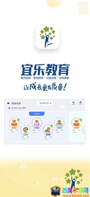 ���ֽ���(Ӣ��ѧϰApp)