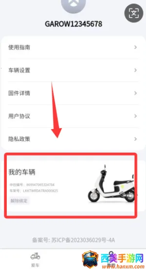 �������(�綯����������)