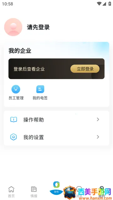 优顶特(冷链产业平台) 优顶特(冷链产业平台)