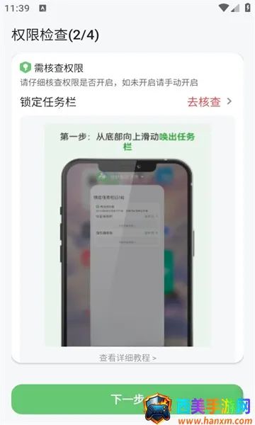 �ػ������Ӷ�(��ͯ�ֻ�������)