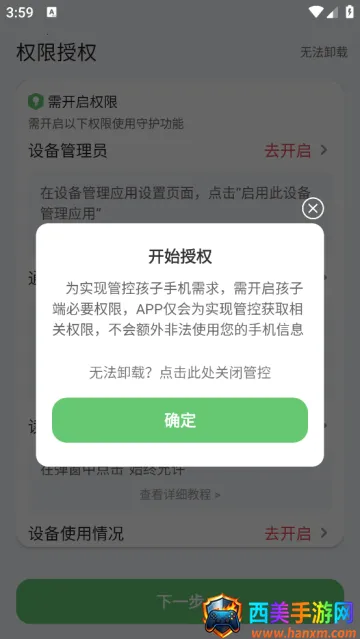 �ػ������Ӷ�(��ͯ�ֻ�������)