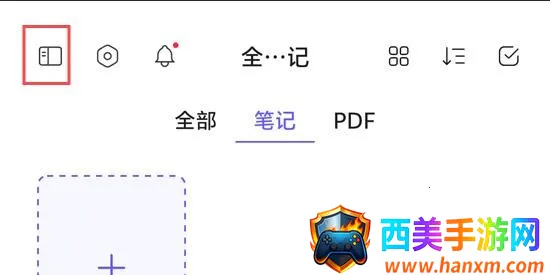 StarNote�ʼ�(�ʼǹ���)